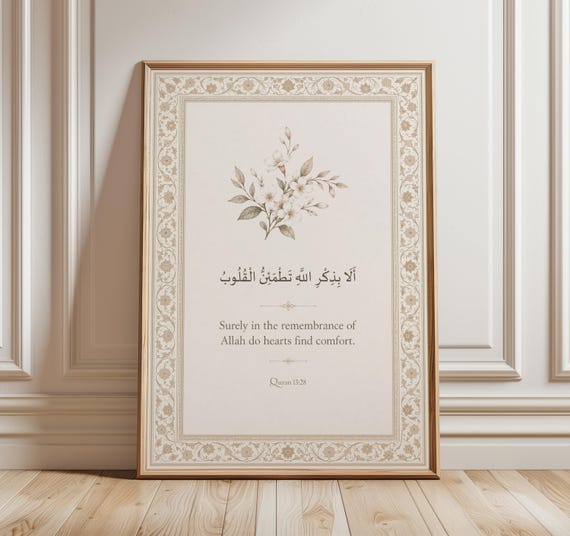 Quran Quote 13:28 Islamic Wall Art Print, Neutral Floral Quran Verse Poster, Arabic Calligraphy Muslim Home Decor