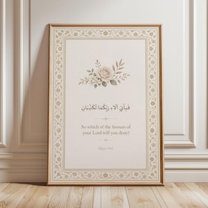 Könnte beinhalten: Gerahmter Kunstdruck mit floralen Akzenten und arabischer Kalligraphie. Der Druck enthält die englische Übersetzung: "So which of the favours of your Lord will you deny?" und die Koranreferenz 55:13. Der Rahmen hat eine warme braune Farbe.