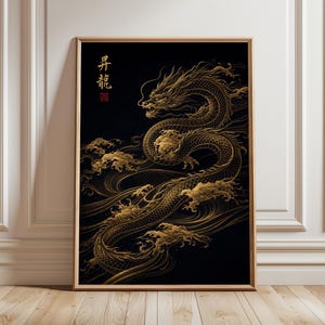 May include: Framed art print featuring a golden dragon design on a black background. The dragon is depicted with intricate details, amidst stylized waves and clouds. The artwork includes Chinese characters in gold. The frame is a light brown color.