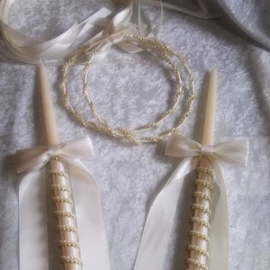 Stefana Lambathe Set, Orthodox Stefana Crowns, Greek Wedding Crowns, Minimalist Wedding Candles, White, Ivory, Pearl, Silver or Gold