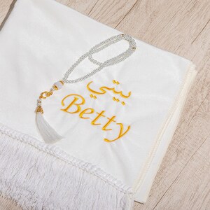 Alfombra de oración de terciopelo personalizada, alfombra de oración musulmana, regalo de boda, regalo de días de aniversario, regalo de San Valentín, regalo para parejas, regalo para él, regalos