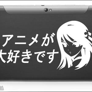 I Love Anime in Japanese Hiragana Decal Sticker