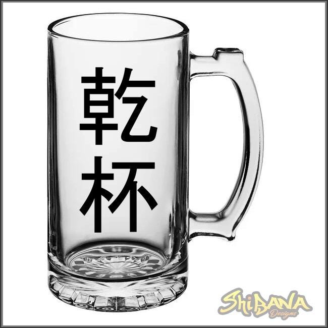 Kirin Beer Mug - Etsy
