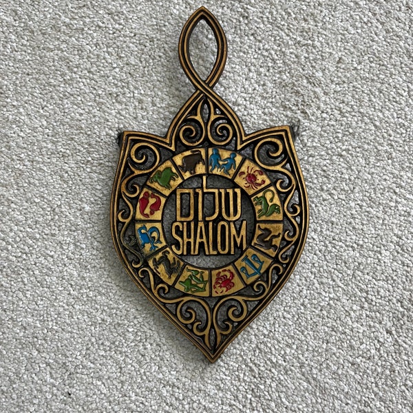 Vintage Trivet, Cast Iron Trivet, Brass and Enamel, Made in Israel, Features Zodiac Symbols, Ornate  Heavy, Mid Century, Judaicha