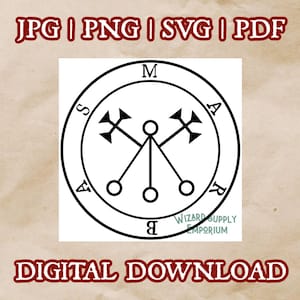 Marbas Sigil Seal Digital Download JPG PNG SVG | Demon | Ars Goetia | Laptop Decal