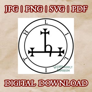 Lilith Sigil Seal Digital Download JPG PNG SVG | Demon | Ars Goetia | Laptop Decal