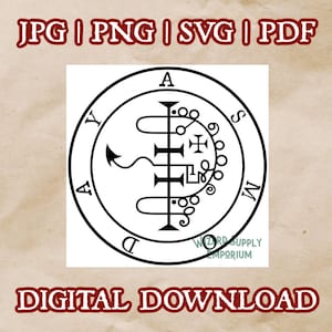 Asmodeus Sigil Seal Digital Download JPG PNG SVG | Demon | Ars Goetia | Laptop Decal
