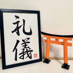 Japanische Kalligraphie, Kanji Kunst, Zen Kunst,“礼儀" - Etikette, Original Kunstwerk, japanische Kunst, Shodo, japanisches Geschenk, Wand Kunst, handgemacht