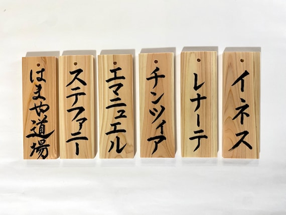 ☆ハンドメイド名札☆ ☆ハンドメイド☆ 名札・迷子札 〈手刺繍／クワガタ〉の通販 by