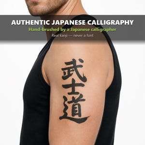 May include: A black sleeveless shirt worn with a temporary tattoo on the upper arm featuring black Japanese kanji characters. The image includes the text AUTHENTIC JAPANESE CALLIGRAPHY, Hand-brushed by a Japanese calligrapher, and Real kanji — never a font.