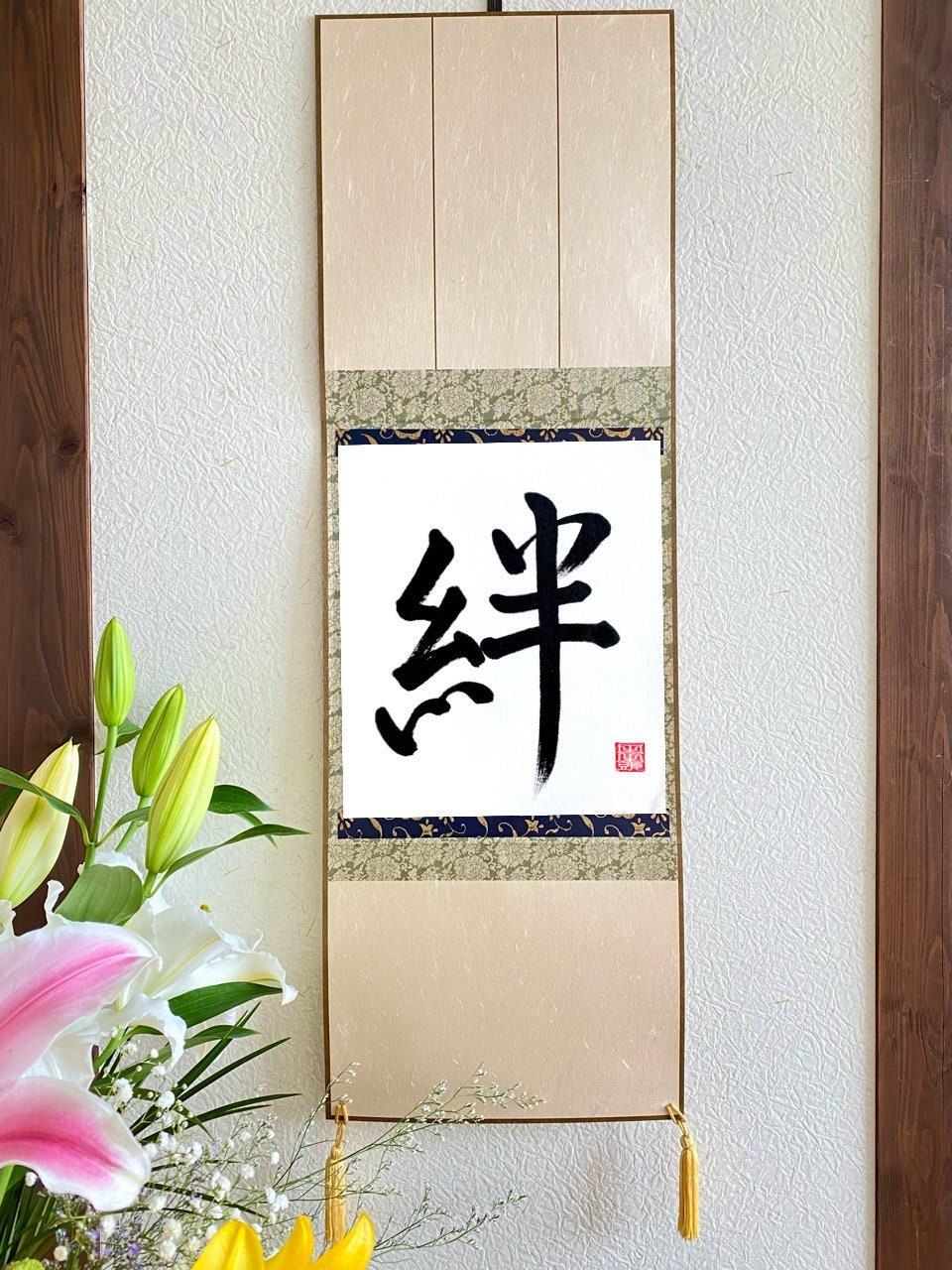 Japanese Calligraphy Art , Zen Art Scroll, Japanese Calligraphy Art , Zen Art Scroll,