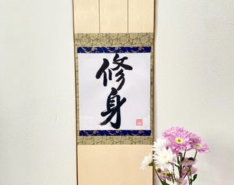Rollo de caligrafía japonesa, arte de kanji Shushin de autocultivo, tinta sumi aplicada a mano, regalo de decoración de pared zen