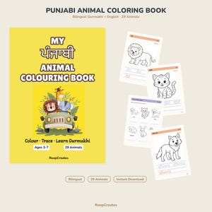 Op de afbeelding: Een geel Punjabi dierenkleurboek met de tekst My Punjabi Animal Colouring Book, voorzien van een cartoonillustratie van dieren in een jeep. Het boek bevat pagina's om te kleuren, overtrekken en Gurmukhi te leren voor 29 verschillende dieren.