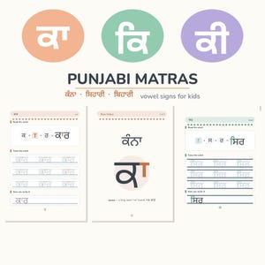 May include: Educational learning material titled Punjabi Matras featuring vowel signs for kids. The document includes three pages with exercises for reading, tracing, and writing words in Gurmukhi script, using coloured circles and clear instructional text.
