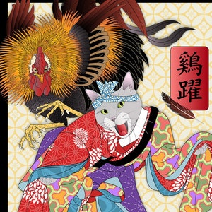 Against a yellow patterned background a gray cat in festive kimono layers and colors dances with joy, unaware that a large rooster chicken leaps up behind her.