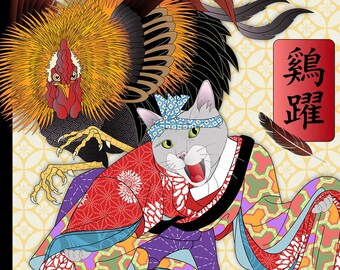CHICKEN DANCE, Year of the Rooster, Metal or Giclee Art Print, dancing cat art print, Japanese culture, ukiyoe, Original Art, lunar new year