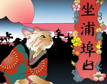 AWAITING SPRING, Metal Print, Wall Art, Cat, Print, Japanese, Kimono, Original Art Print, Cat Tales, Japanese culture, ukiyo-e, ginger cat 猫