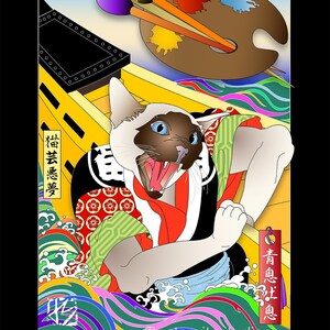 May include: A digital illustration of a Siamese cat in a traditional Japanese warrior outfit, holding a paintbrush and standing on a wave. The cat is wearing a red and green kimono with a blue sash. The background is a colorful abstract design with a palette of paints and brushes.