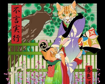 THE BEST DAY, Metal Print, Wall Art, Cat Print, Japanese Kimono, Original Art Print, Kitten, Cat Tales, coral bells, heuchera, Japan Culture
