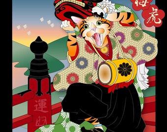 YEAR of the TIGER 2022 虎の年, Metal or Giclee Art Print Cat Print, Japanese Culture, Lunar New Year, Daruma, Luck, Lion Dancer, Ukiyo-e, cat 猫