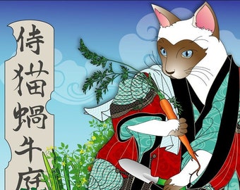 Attack Of The Stylized Snails! Metal or Giclee Art Print, Wall Art, Japanese culture, Original Artist, Samurai, gardener, vegetable gardener