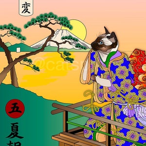 May include: A Siamese cat wearing a blue and gold patterned kimono sits on a wooden balcony overlooking a mountain range. The cat is looking to the right of the image. The background is a sunset with a pink and orange sky. The text "九谷  永く不变" is written in black on a yellow background in the upper left corner of the image. The text "五夏期  暑" is written in red on a white background in the lower left corner of the image.