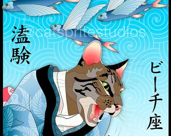 Beachcombers, Metal Print Wall Art, Cat Print, Japanese Kimono, Original Art Print, Cat Tales, octopus, naughty kitten, ukiyo-e, flying fish