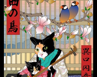 SONGBIRDS Metal or Giclee Art Print, Cat Art, Japanese Art, Cat Tales, magnolia, java sparrow, love birds, ukiyoe, kitten, mother & child, 猫