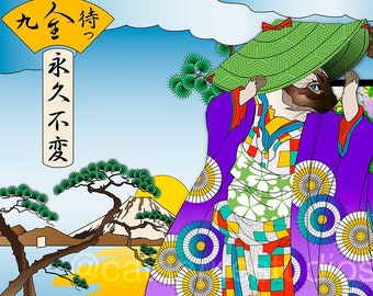 EVEN THE MORNING Sun Must Raise Itself to the Sky, Wall Art, Cat Print, Japanese Kimono, Original Art Print, Cat Tales, ukiyo-e
