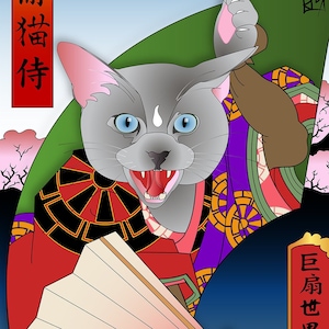 May include: A gray cat wearing a red, purple, and gold kimono with a pink and white fan. The cat has blue eyes and is holding the fan with its right paw. The background is a blue and green landscape with cherry blossoms. The text on the image reads "福猫侍" and "巨肩也深で".