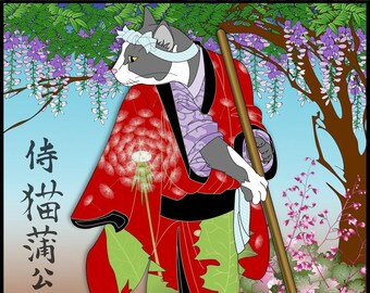 Attack Of The Giant Dandelions! Samurai Gardener, Metal or Giclee Art Print, Cat Art Japanese Ukiyo-e, Original Artist, Cat Tales, wisteria