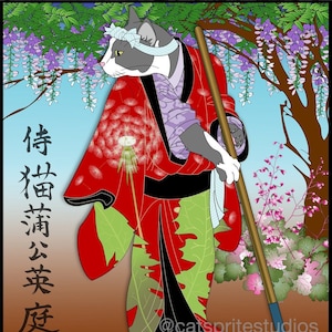 Attack Of The Giant Dandelions! Samurai Gardener, Metal or Giclee Art Print, Cat Art Japanese Ukiyo-e, Original Artist, Cat Tales, wisteria image 1