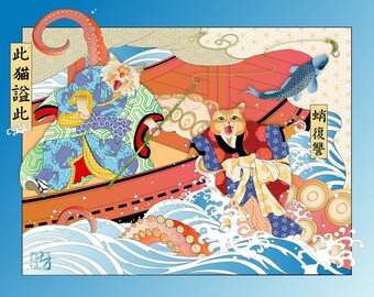 LAST LAUGH, Blue Version, Tako's Revenge, Wall Art, Japanese Art, Original Art, cat print, octopus, fishing, cats in kimono, ukiyo-e, genji