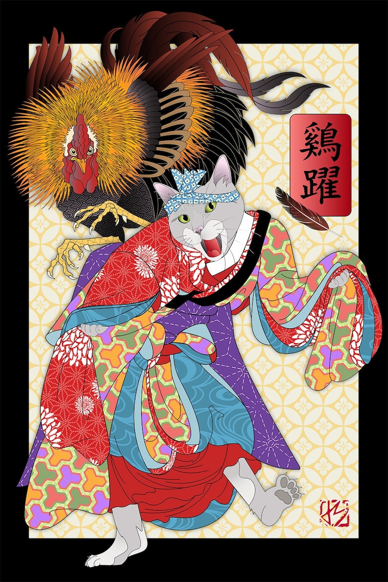 Against a yellow patterned background a gray cat in festive kimono layers and colors dances with joy, unaware that a large rooster chicken leaps up behind her.