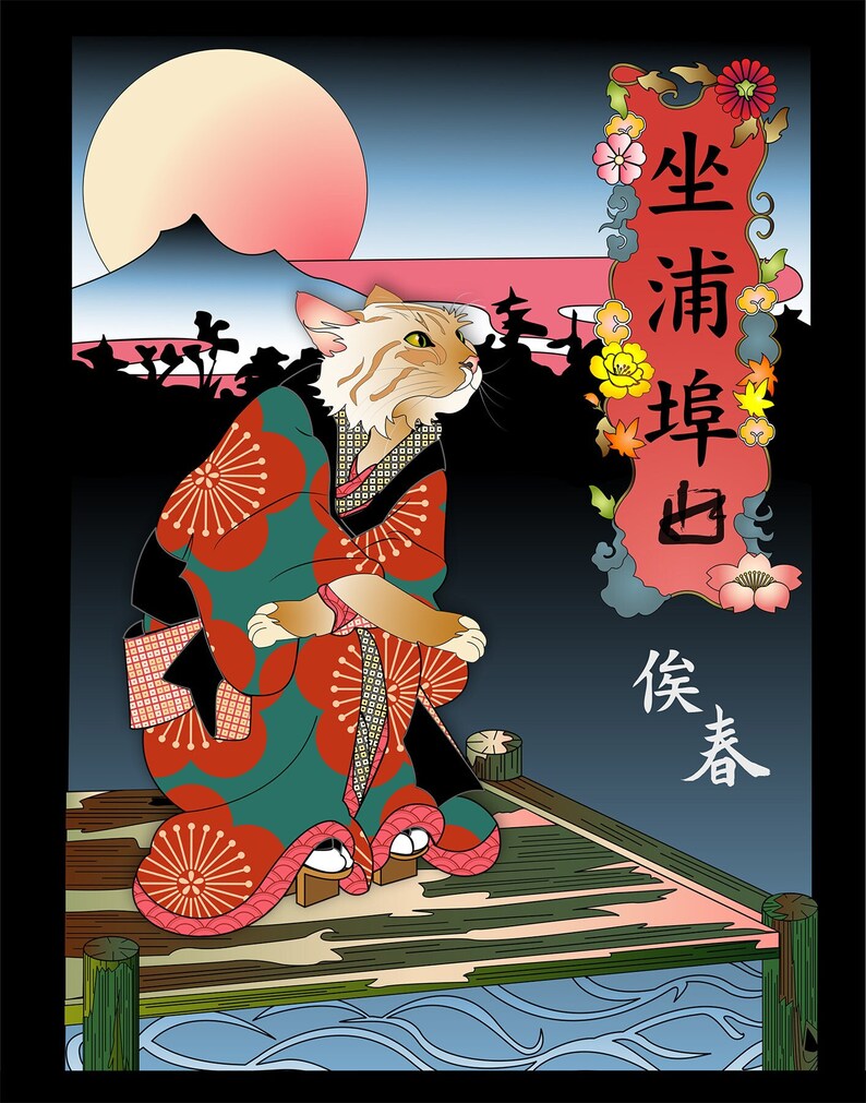 May include: A stylized illustration of a cat wearing a traditional Japanese kimono and geta sandals. The cat is standing on a wooden platform over a body of water. The background features a mountain, a full moon, and a red banner with Japanese characters that read "生清 埠 色" and "後 春".