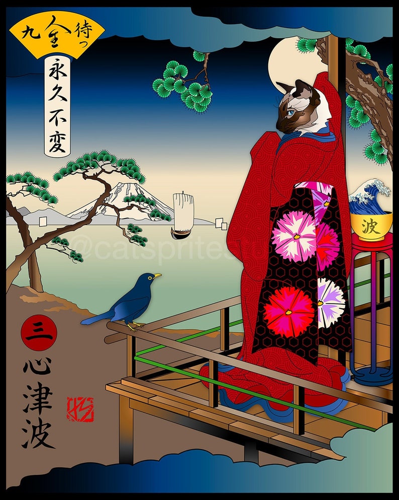 May include: A Siamese cat wearing a red kimono with a floral pattern stands on a wooden platform overlooking a blue body of water. The cat is looking out at a mountain in the distance. The text "九谷  情  求久不变" is written on a yellow banner in the upper left corner of the image. The text "三心津波" is written in red on a circle in the lower left corner of the image.
