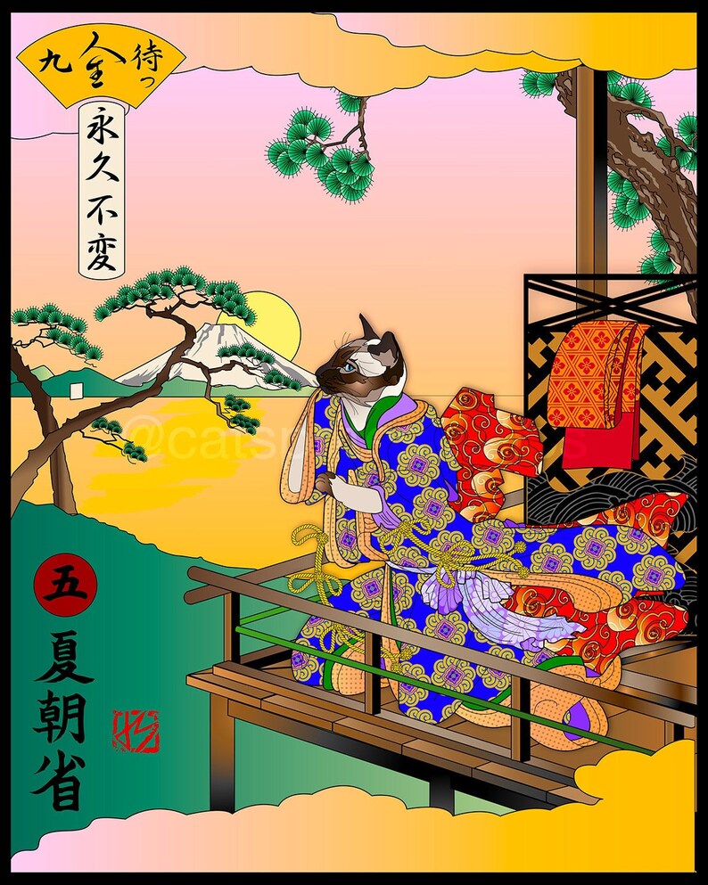 May include: A Siamese cat wearing a blue and gold patterned kimono sits on a wooden balcony overlooking a mountain range. The cat is looking to the right of the image. The background is a sunset with a pink and orange sky. The text "九谷  永く不变" is written in black on a yellow background in the upper left corner of the image. The text "五夏期  暑" is written in red on a white background in the lower left corner of the image.