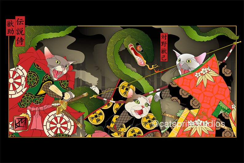 May include: A digital illustration in the style of a Japanese woodblock print depicting three cats dressed as samurai warriors fighting a green snake. The text in the image reads "援 説 待" and "対 野 獣".