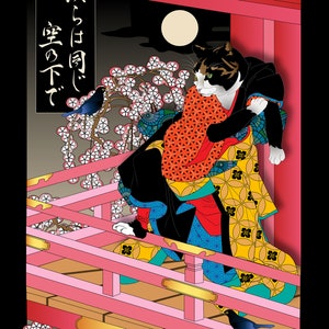 May include: A black and white cat wearing a colorful kimono sits on a pink wooden balcony. The cat is looking to the left, and there is a full moon in the background. The text "桜に月" is written in Japanese on the left side of the image, which translates to "Cherry blossoms and moon".