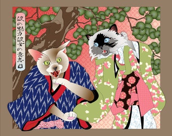 COY COUPLE Giclee Art Print, Cat Print, Original Art, Ukiyo-e, Japanese print, siamese cat, dating, romance, valentines gift, neko