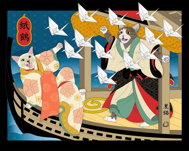 May include: Two cats dressed in traditional Japanese clothing, one in a white and pink kimono and the other in a black and green kimono, are surrounded by white origami cranes. The text "線香" is written in red on the left side of the image and "黒猫" is written in black on the right side of the image.