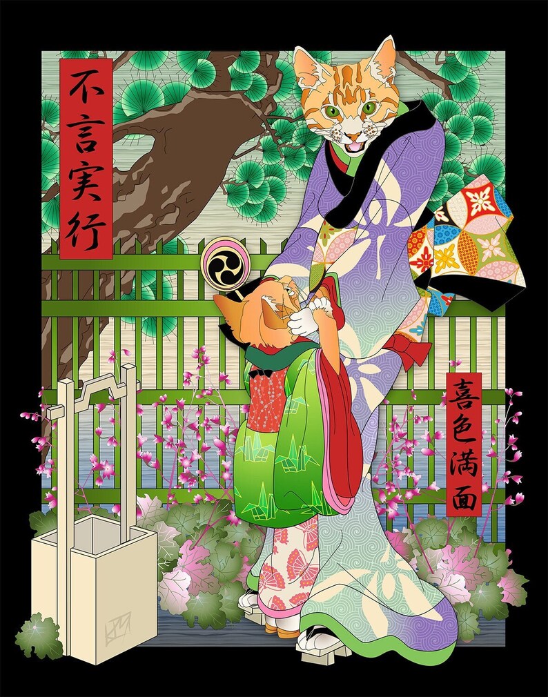 May include: A digital illustration featuring two anthropomorphic cats in traditional Japanese attire. The cats are set against a backdrop of a garden with a well and a fence. The image includes Japanese text in red and a black background.