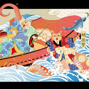 ÚLTIMA RISA, La venganza de Tako, Impresión en metal, Arte mural, Arte japonés, Arte original, Cuentos de gatos, pulpo, pesca, gatos con kimono, ukiyo-e, genji imagen 1