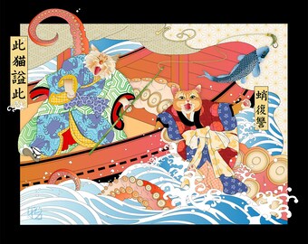 LAST LAUGH, Tako's Revenge, Metal Print, Wall Art, Japanese Art, Original Art, Cat Tales, octopus, fishing, cats in kimono, ukiyo-e, genji