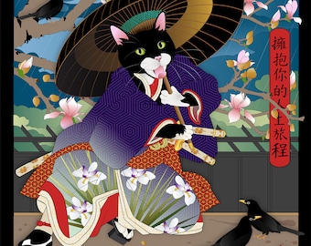 HAPPY WARRIOR, BLACK cat, art print, original artist, Japanese culture, Ukiyoe art, tuxedo, 武士, kimono, parasol, rainy day, magnolia tree, 猫