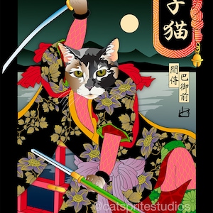 May include: A black and white cat dressed as a samurai warrior with a red and gold robe, holding a sword in each hand. The cat is standing in front of a red and gold Japanese-style building. The background is a dark green and blue night sky with a full moon. The text on the sign reads "子猫" which means "kitten" in Japanese.