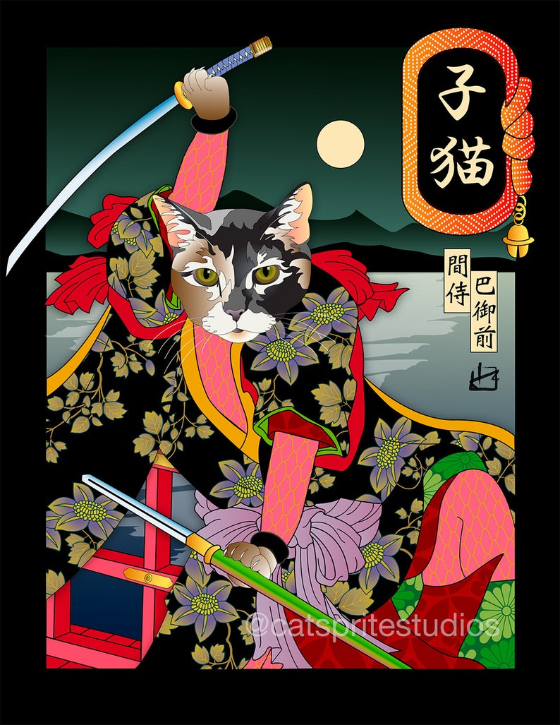 May include: A black and white cat dressed as a samurai warrior with a red and gold robe, holding a sword in each hand. The cat is standing in front of a red and gold Japanese-style building. The background is a dark green and blue night sky with a full moon. The text on the sign reads "子猫" which means "kitten" in Japanese.