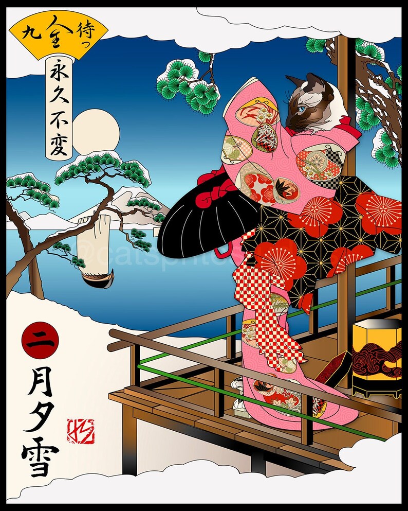 May include: A Siamese cat dressed in a pink kimono with red and black floral patterns stands on a wooden balcony overlooking a snowy landscape. The cat is holding a black umbrella and the text "九字  求久不变" is written on a yellow banner hanging from the balcony.