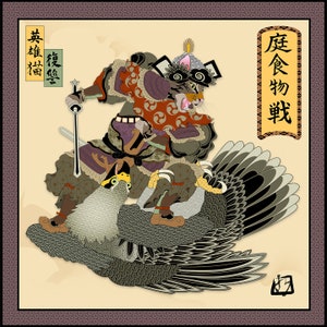 May include: A colorful illustration of a cat warrior riding a large bird. The cat is wearing armor and holding a sword. The bird has a large wingspan and is depicted in a dynamic pose. The image is titled "Beast Food Battle" in Japanese characters.