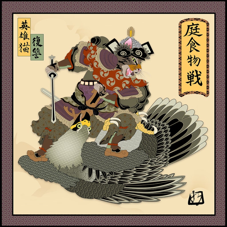May include: A colorful illustration of a cat warrior riding a large bird. The cat is wearing armor and holding a sword. The bird has a large wingspan and is depicted in a dynamic pose. The image is titled "Beast Food Battle" in Japanese characters.